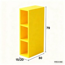 당당상점 까꿍선반 공간 좁은 주방 활용 벽, 옐로우 15 길이 30 깊이 79 높이