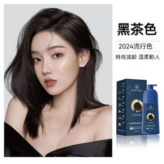 QI WEITANG 魚子醬蛋白染髮霜 植物配方染髮, 黑茶色1瓶, 1個