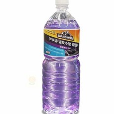 워셔액 1800ml 와이퍼액, 아머올 발수코팅워셔액(퍼플)1.8리터