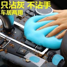 多功能清潔膠 鍵盤清潔軟膠 清潔軟膠 清潔膠 除塵膠 史萊姆軟膠 清潔凝膠 清潔泥 軟膠泥, 【獨立包裝】70g一袋,新升級2.0【多功能多用途】軟膠, 1個