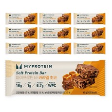 마이프로틴 소프트 단백질 바 카라멜 초코, 10개, 45g