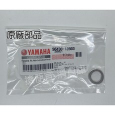 YAMAHA 90430-12803 墊片洩油墊片, 1個