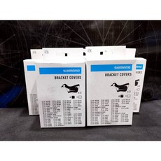 SHIMANO 握把套, 1個