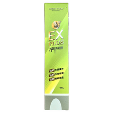 GREEN GOLD EX PLUS 二代淨甲護指液 4ML (灰指甲專用), 1個