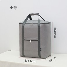 Loylla 收納袋 搬家打包袋 旅行包, 1個, 灰色