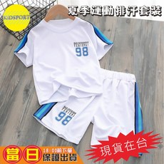 KiDSPORT 兒童運動套裝 短袖上衣與短褲兩件組