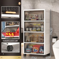 주방 틈새 수납장 슬림 선반 냉장고 옆 정리장, [특별 할인] 60cm 그레이투명 4칸