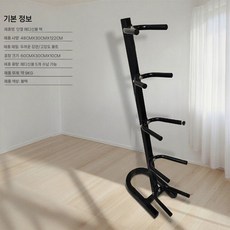 체육관 메디슨 볼 거치대 크로아상용 다층 수납 선반 중력 농구 축구 벽걸이, 블랙 5구 공거치대