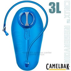 CAMELBAK Crux 3L 快拆水袋 儲水袋 CB1228401003, 1個