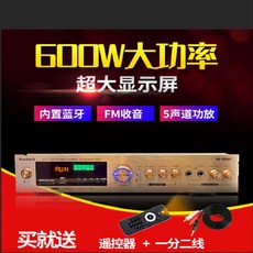블루투스 1000W 5채널 실내 5 0 2채널 디지털 가라오케용 미니, 12 AV-608BT 골드 업그레이드, AV-608BT(골드 업그레