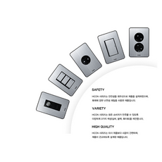 현대 하이콘 실버 스위치, 1구스위치, 1개