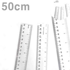 50cm 투명 플라스틱 자 재단자