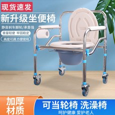 格森 坐便椅 可調高度帶輪洗澡椅, 1個, 加固帶輪款坐便椅+洗澡椅+輪椅調高度