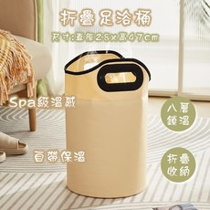 加大加厚兒童洗澡盆 折疊浴盆 母嬰級耐高溫, 折疊便攜加高泡腳桶奶黃色, 奶黃色