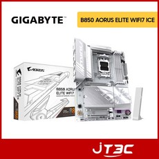 GIGABYTE 技嘉 B850 AORUS ELITE WIFI7 ICE【ATX】AM5 主機板, 【任搭零件優惠價】