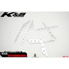 K&S 鋁合金 止滑腳踏板 前後踏板 踏板 4片裝 防滑腳踏 適用 DRG DRG158, 1個, 前+後 四片裝-銀色