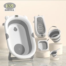 嬰兒洗澡盆寶寶浴盆新生兒摺疊幼兒大號家用坐躺浴桶用品兒童套裝, 觸控感溫白灰:969感溫+2207不感溫+6626+119水桶+122水勺