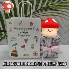 귀여운 캐릭터 말랑이 무드등 수유등 데스크테리어, 무드등 + 생일 선물백 + 커플 패키징