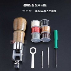 구두수선 바느질 핸디형 수선도구 휴대용 손 재봉틀, 6색실 각 1개, 1개