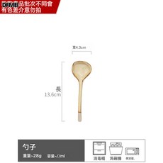 DFMEI 粗陶餐具合集茶兮系列碗盤套裝復古家用大碗盤子做舊陶瓷餐盤, 1個, 茶兮-黃色啞光湯勺13.6CM, 參考詳情