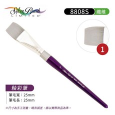 Silver Brush 8814S 纖維毛畫筆 排刷 適用於壓克力 水彩繪畫, 1個, 1號