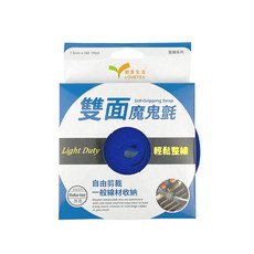 創意生活LOVETEX 雙面式魔鬼氈束線帶 16mm*5M 盒裝入 自由剪裁 輕鬆整理線材