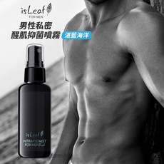 isLeaf 男性私密醒肌抑菌噴霧 60ml (湛藍海洋), 1個