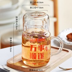 玻璃杯大容量帶蓋杯子家用喝水杯女新款2025耐熱帶把刻度男泡茶杯, 1個, 800ml【萬事順遂】+刻度蓋