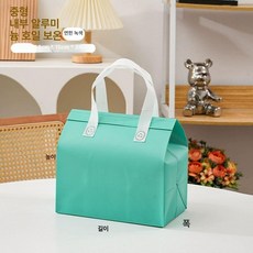 케이크 보냉백 휴대용 보냉 도시락 아이스팩 음식 정사각, 1L, 티파니 그린 중형 50개