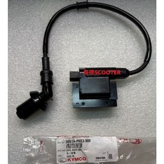 光陽 G4 G3 V-LINK 噴射用 FI 點火線圈 3051A-KKE3-900, 1個