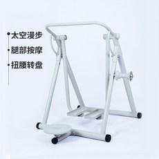 워킹 스텝퍼 홈트 워킹머신 하늘걷기운동 운동 마당 체중 하늘 스텝 걷기 전신운동, 걷기허리비틀기다리마사지의3가지기능-악화(도심위