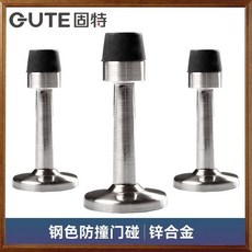 固特門檔 門阻 五金配件 加長龜頂 防撞門碰門頂, 1個, GT*215*門碰