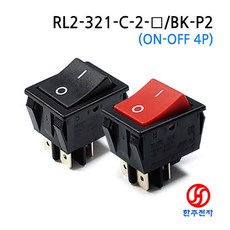 RLEIL 2단4P 비조광라커스위치 RL2-321-C-2 KC인증 HJ-08296, 검정색, 1개