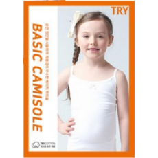 트라이 케미솔 여아런닝-끈런닝여아 런닝