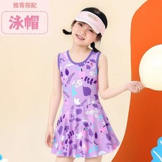 女童碎花吊帶泳衣兒童游泳裙套裝