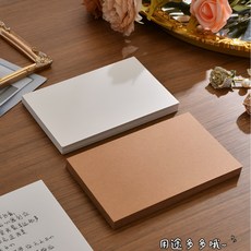 明信片空白牛皮紙卡50張入 14.5x9.5cm 厚實耐用 自由創作書寫塗鴉, 1個, 牛皮紙