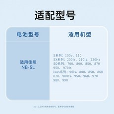 LEKATO 무선 기타잭 자동충전 송수신기 픽업, NB-5L 배터리 충전기 상담, 기본 모델명/품번