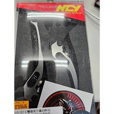 NCY 男子漢煞車拉桿 適用於 六代勁戰 JETS BWS FNX DRG MMBCU, 灰色,JETS雙碟, 1個