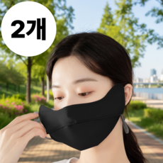 마이룸템 자외선 차단 쿨 마스크, 2개, 블랙