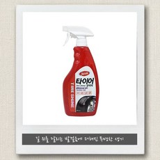 카렉스 3분세차 650ml 자동차 고무 보호 갈변제거 왁스 타이어광택제, 1개