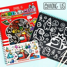 소망상회 어몽어스 스크래치 노트 스티커세트-랜덤 일기장