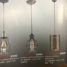 工業風吊燈 美術燈 復古金屬燈具, 詳見包裝