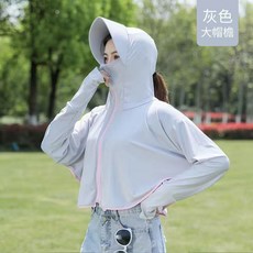 冰絲防曬衣女夏季超薄款長袖罩衫外套