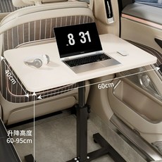 노트북거치대 태블릿 트레이 받침대 테이블 뒷좌석, F. 흰색과 검은색 6040 무기어 조항은 대