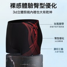 DFMEI 全新平角褲時尚感印花男士泳褲夏季涉水戶外沙灘褲防尷尬四角泳褲