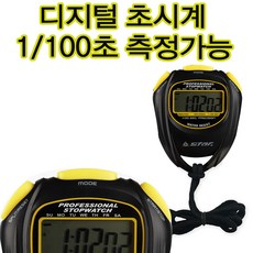 스타 초시계ZA4100 100m달리기 기록측정 스톱워치 기록시계 스탑워치