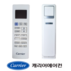 [정품] 캐리어 리모컨 냉난방 스텐드 DASQ-0161SAWSDI CPVM-A151SA CPVM-A181SA CPV-Q155SB CPV-A163SUA 40DP6H5041C-SV, 1개, 리모컨 (40DP6H)