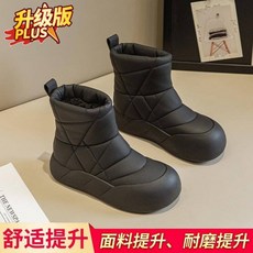 雪靴 兒童雪靴 防水雪靴 女童雪地靴 童靴女童雪地靴2024冬季新款兒童靴子加絨加厚中大童女童冬靴防水棉鞋