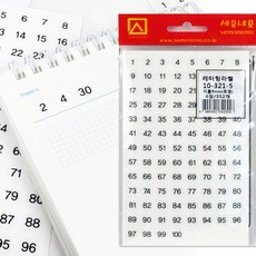 투명 숫자스티커 원형 넘버링 1부터100 스티커 4매 미니숫자스티커 원형숫자스티커