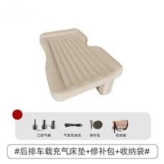 세단 SUV 뒷좌석용 차량용 에어매트리스 스네일 언클 여행용 침대 수면 패드, 01 China Mainland, 08 Type C
